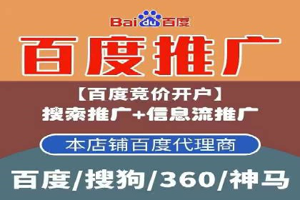 案例解析：网络推广竞价技巧